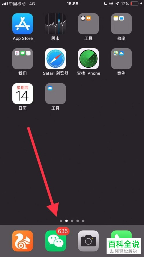 手机微信怎么解除冻结的天天酷跑账号