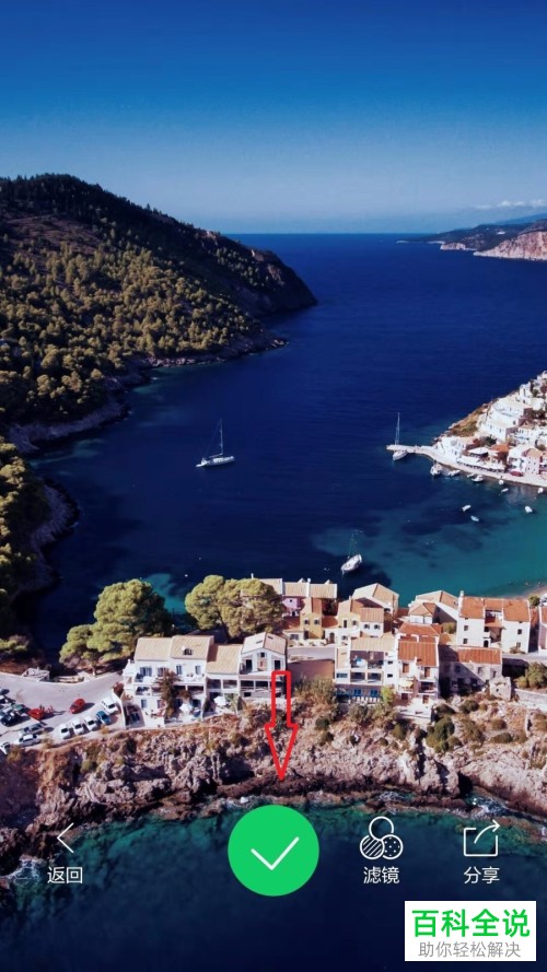 手机无他相机软件自带水印怎么关闭