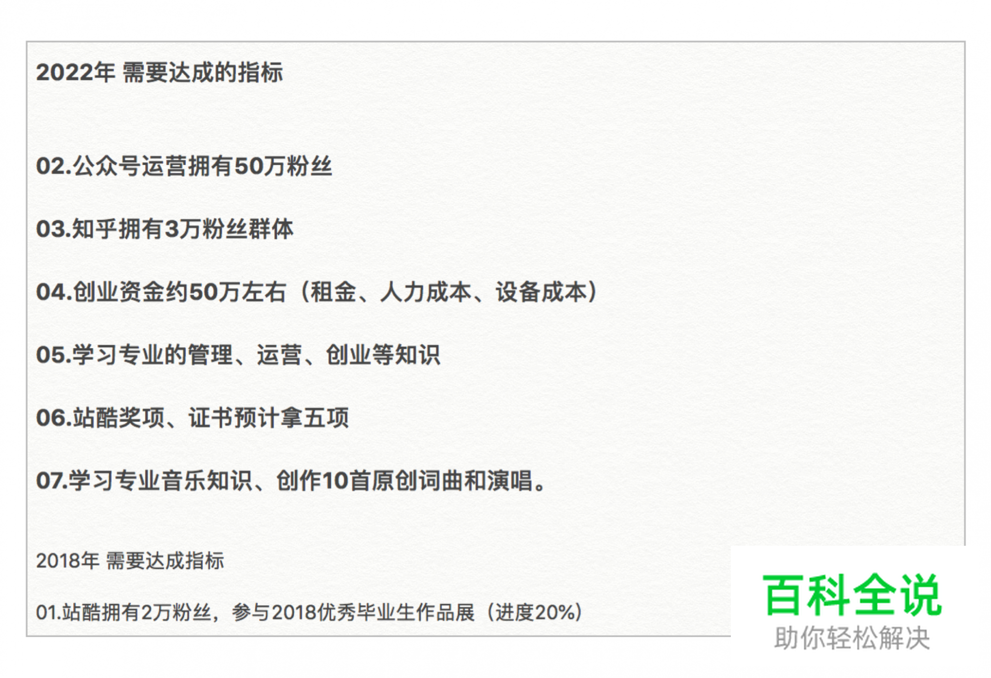 设计文章:UI视觉设计师突破和独立