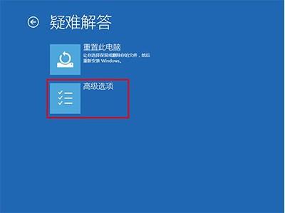 升级Win10后屏幕一直闪烁怎么解决