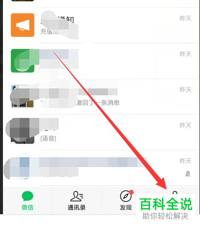 手机微信火车票抢票订单功能在哪?怎么取消订单
