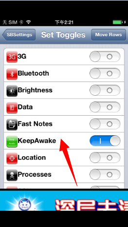 手机Wi-Fi永久连接怎么设置?