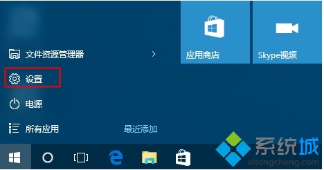 升级w10后怎么还原w7