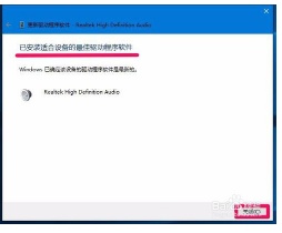 升级Win10后麦克风不能用了怎么办?