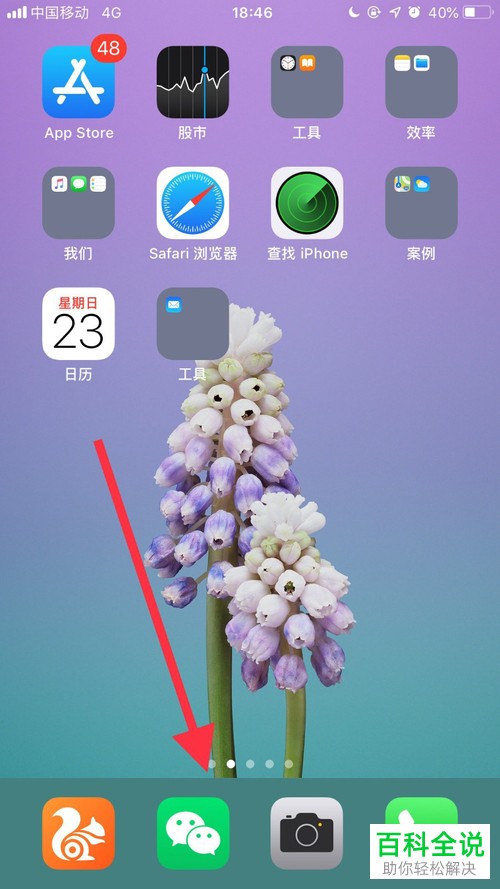 手机微信软件收藏的图片如何下载到手机