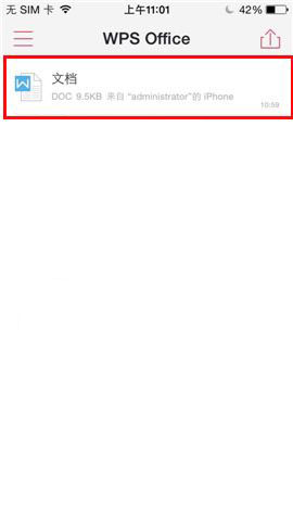 手机WPS Office新建文档如何使用?