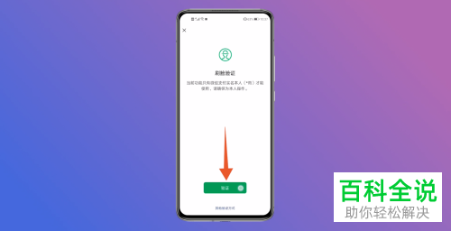 手机微信如何删除钱包账单记录