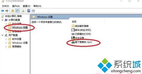 升级win10正式版后网速变慢怎么办