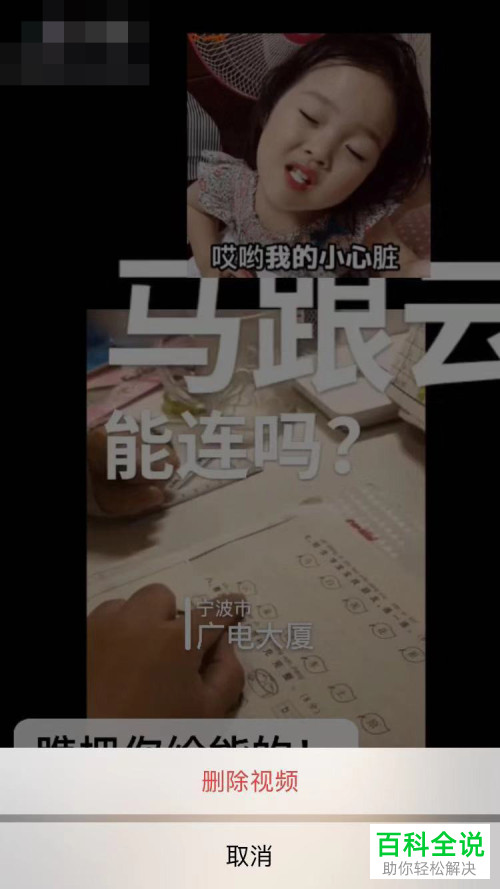 手机微信时刻视频功能怎么使用