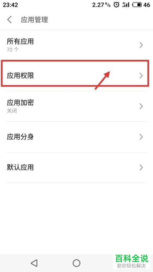 手机微信如何开启通话及录音功能