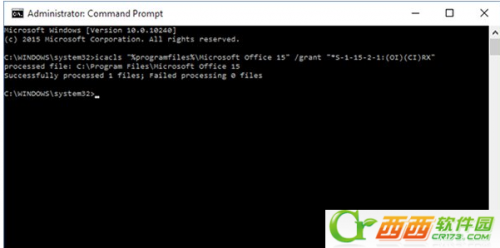 升级win10正式版后office2013无法正常打开怎么办