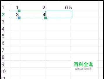 手机WPS表格如何做乘除？