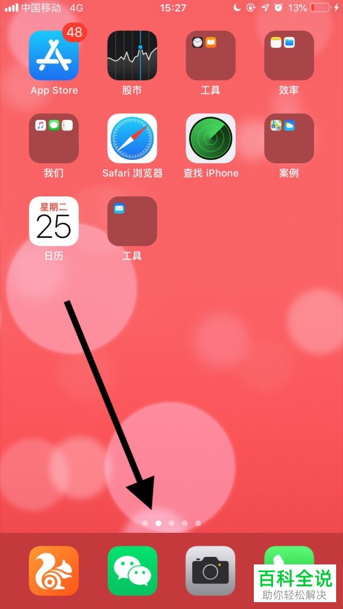 手机微信收藏夹里的视频文件怎么分享给好友