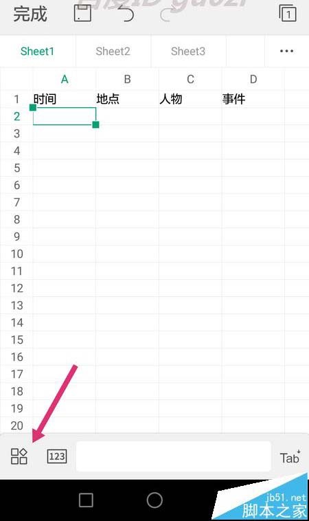 手机WPS Office表格怎么插入当前日期?