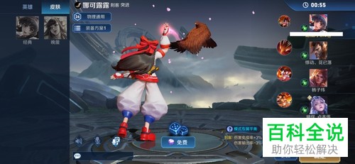 手机王者荣耀游戏的觉醒之战怎么玩