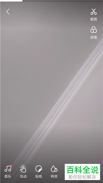 手机微视中发布的视频如何在微信朋友圈中同步发表