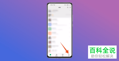 手机微信如何删除钱包账单记录
