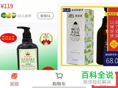 手机微信如何查看微店小程序浏览记录