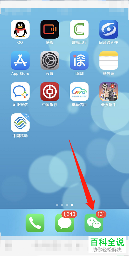 手机微信怎么解除支付收款限制30天的问题