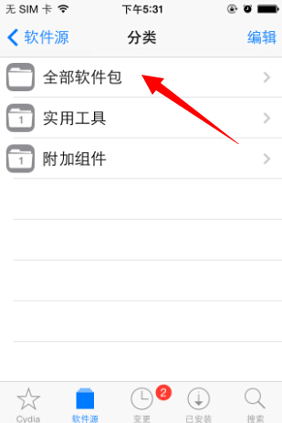 手机Wi-Fi永久连接怎么设置?
