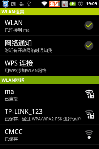 手机wifi连接上不能上网的解决方法