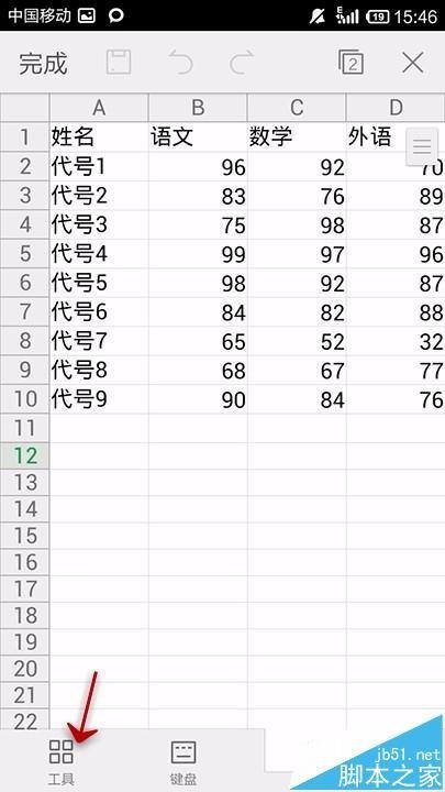 手机WPS Office怎么给表格添加批注?