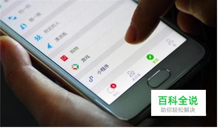 手机微信聊天记录删除了怎么办