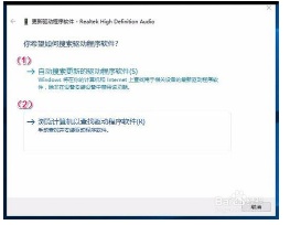 升级Win10后麦克风不能用了怎么办?