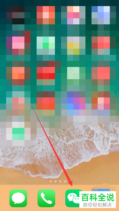 手机微信群聊中的群公告在哪可以看到？