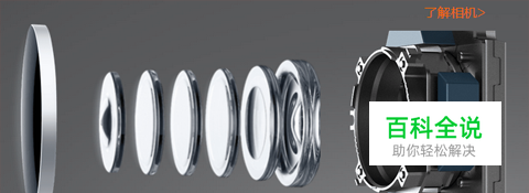 手机无法拍照怎么办？