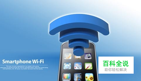 手机网络共享设置，手机wifi共享设置