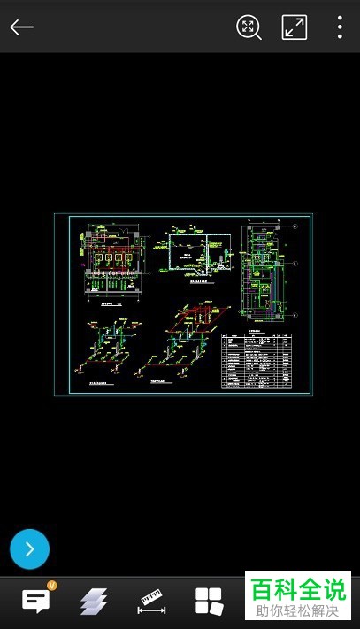 手机微信内暂时无法打开图纸文件时的处理方法