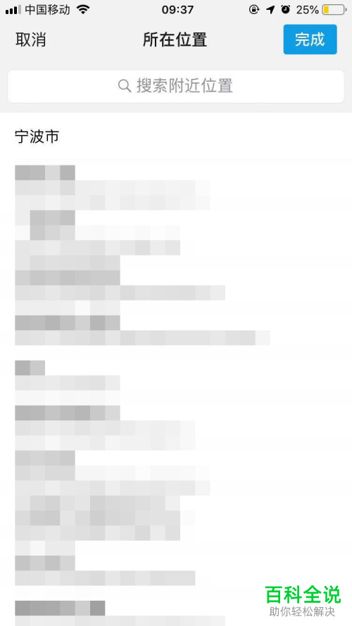 手机微信时刻视频功能怎么使用