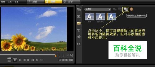 手机微信小视频怎么制作