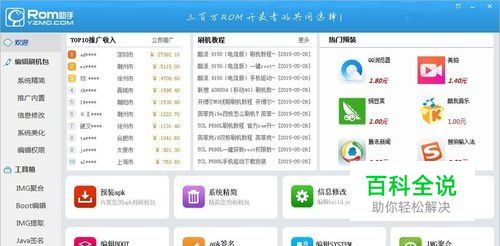 手机无法双清怎么办？