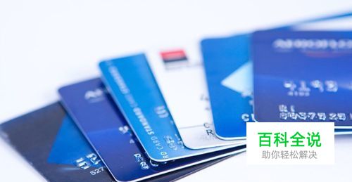 手机微信怎么添加银行卡？