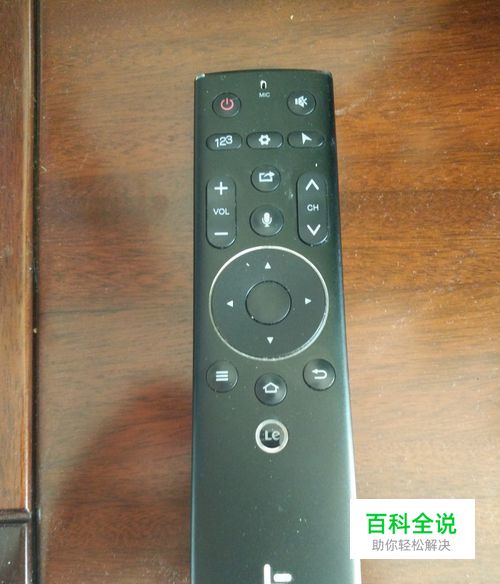 手机万能遥控APP遥控乐视电视的功能使用