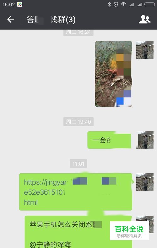 手机微信群如何@全体成员？@所有人怎么没反应？