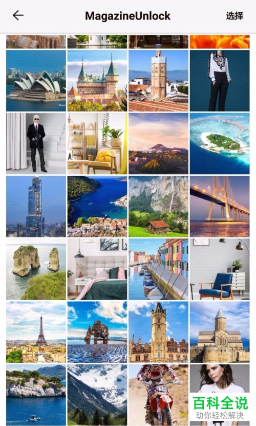 手机无他相机软件自带水印怎么关闭