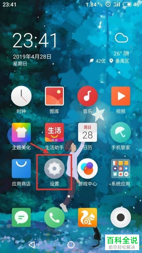 手机微信如何开启通话及录音功能