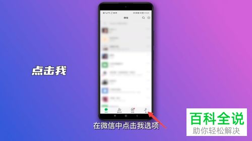 手机微信如何授权领取电子社保卡