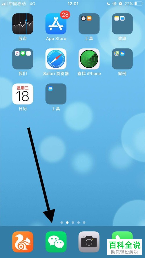手机微信中的“吃喝玩乐”功能在哪打开