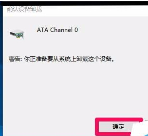 升级win10后光驱不能用找不到该怎么办?
