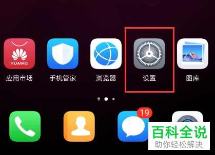 手机微信软件怎么解决语音播放失败的问题