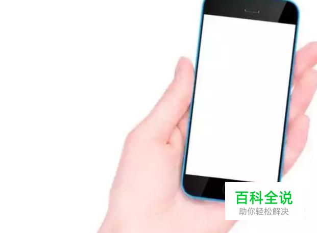 手机弯了怎么办？