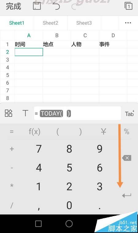 手机WPS Office表格怎么插入当前日期?