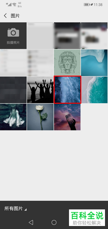 手机微信软件的相册封面怎么更换