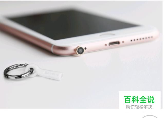 手机外置红外线使用方法。