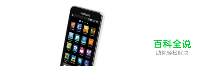 手机文件被删除后应该怎么恢复