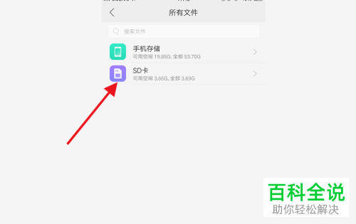 手机微信无法加载图片该怎么解决